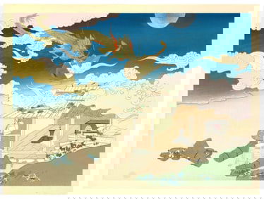 Ryoshu Yamaguchi : Seasons of Silence Woodblock