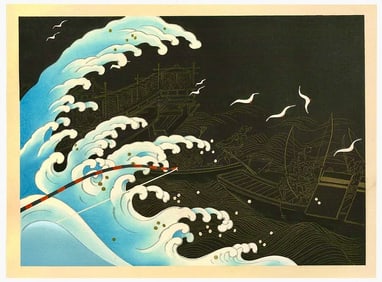 Ryoshu Yamaguchi : Seasons of Silence Woodblock