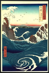 Ando Hiroshige : Sea at Naruto in Awa Province Woodblock