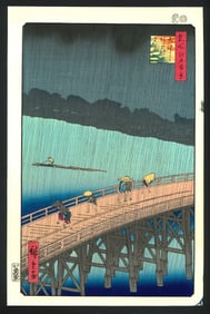 Ando Hiroshige : Sudden Shower over Shin-Ohashi Bridge Woodblock