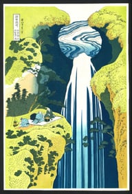 Katsushika Hokusai : Amida Falls in the Far Reaches of the Kisokaido Woodblock