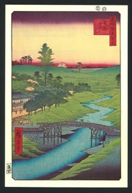 Ando Hiroshige : Furukawa River, Hiroo Reproduction Print
