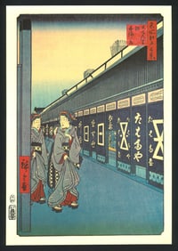 Ando Hiroshige : Cotton-goods Lane Reproduction Print