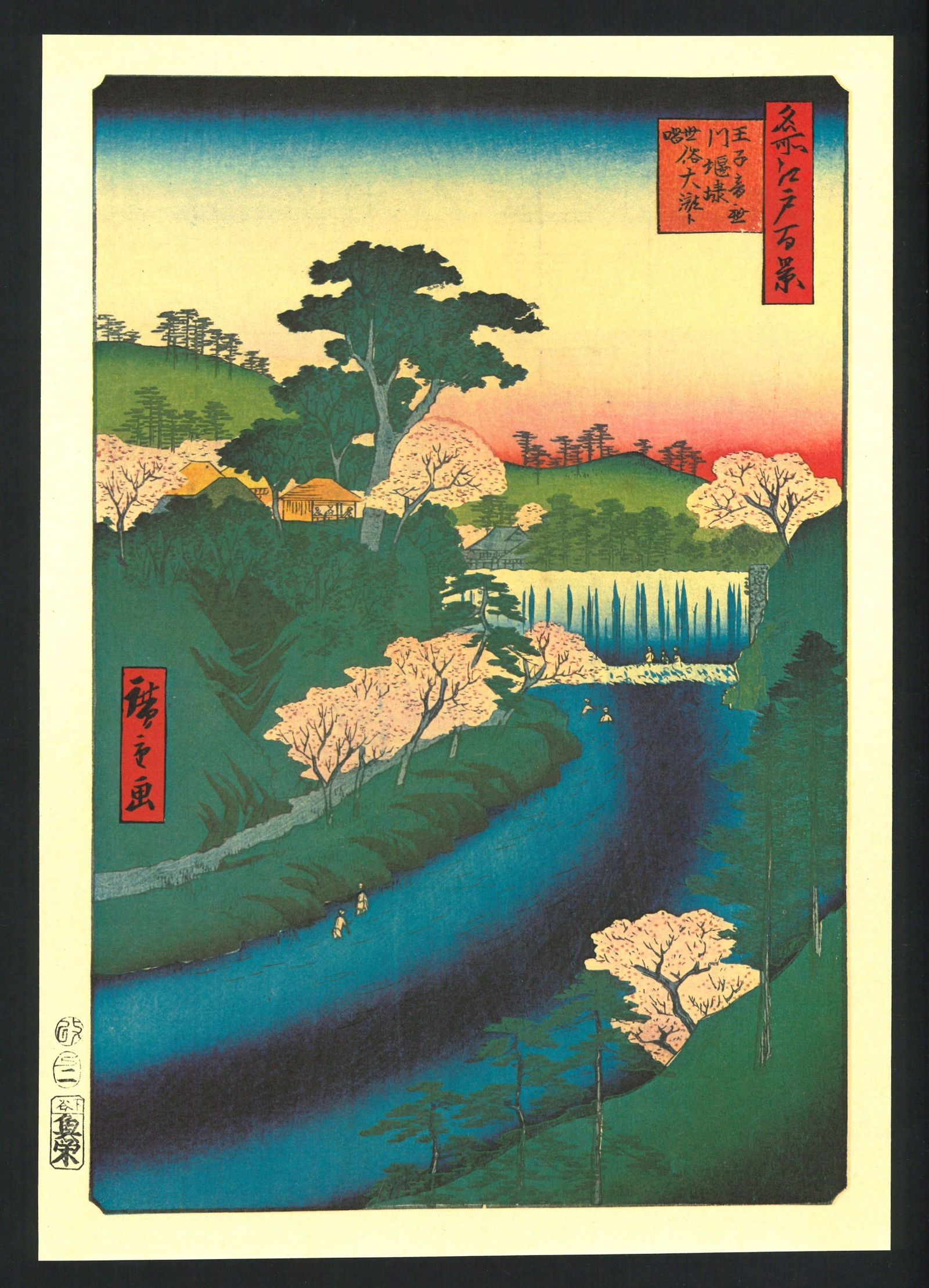 Ando Hiroshige : Dam on the Otonashi River at Oji Print: Ando Hiroshige (1979-1858). Title: " Dam on the Otonashi River at Oji" Series: One Hundred Famous Views of Edo. Dimensions: Oban format. Size (14 ½ × 9 ¾ in) Medium: Reproduction Print.