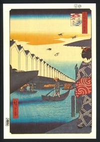 Ando Hiroshige : Yoroi Ferry, Koami-cho Reproduction Print