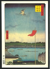 Ando Hiroshige : Komagata Hall and Azuma Reproduction Print