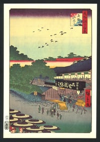 Ando Hiroshige : Ueno Yamashita Reproduction Print