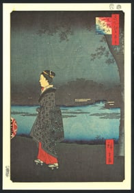 Ando Hiroshige : Night View of Matsuchiyama and the San'ya Canal Reproduction Print