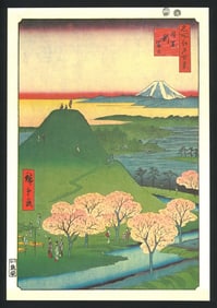 Ando Hiroshige : New Fuji, Meguro Reproduction Print