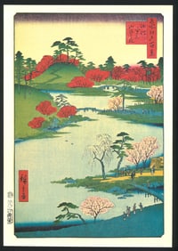 Ando Hiroshige : Open Garden at Fukagawa Hachiman Shrine Reproduction Print