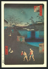 Ando Hiroshige : Aoi Slope, Outside Toranomon Gate Reproduction Print