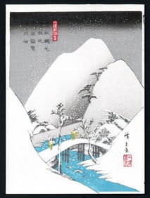 Ichiryusai Hiroshige : Snow Scene Woodblock