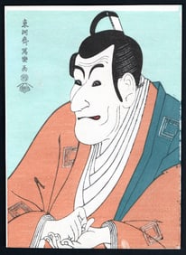 Toshusai Sharaku : Kubuki Actor Portrait of Dan Juro Woodblock