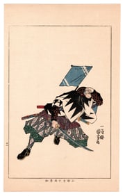 Samurai Warrior Antique Japanese Woodblock Print by Utagawa Kuniyoshi