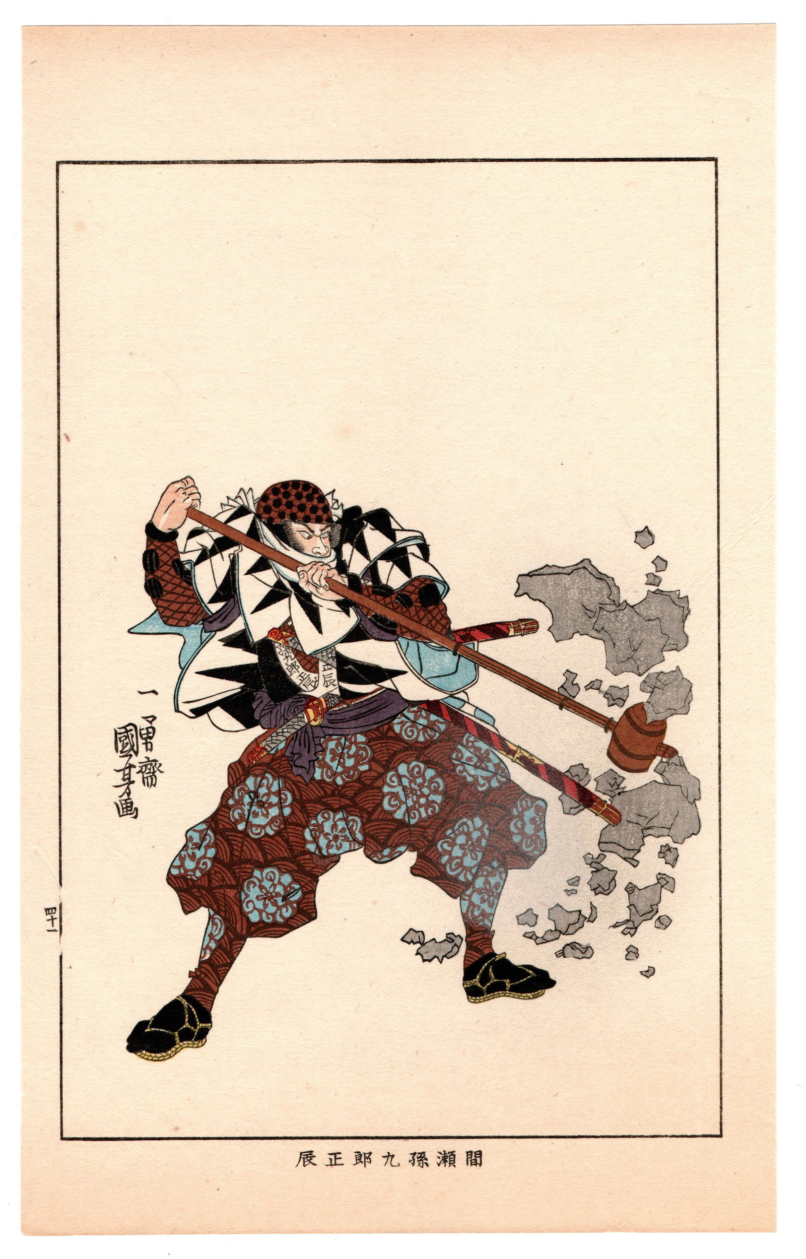 Samurai Warrior Antique Japanese Woodblock Print by Utagawa Kuniyoshi (1 of 2)