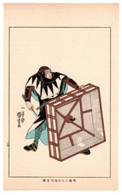 Samurai Warrior Antique Japanese Woodblock Print by Utagawa Kuniyoshi