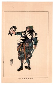 Samurai Warrior Antique Japanese Woodblock Print by Utagawa Kuniyoshi