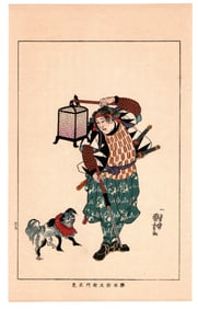 Samurai Warrior Antique Japanese Woodblock Print by Utagawa Kuniyoshi