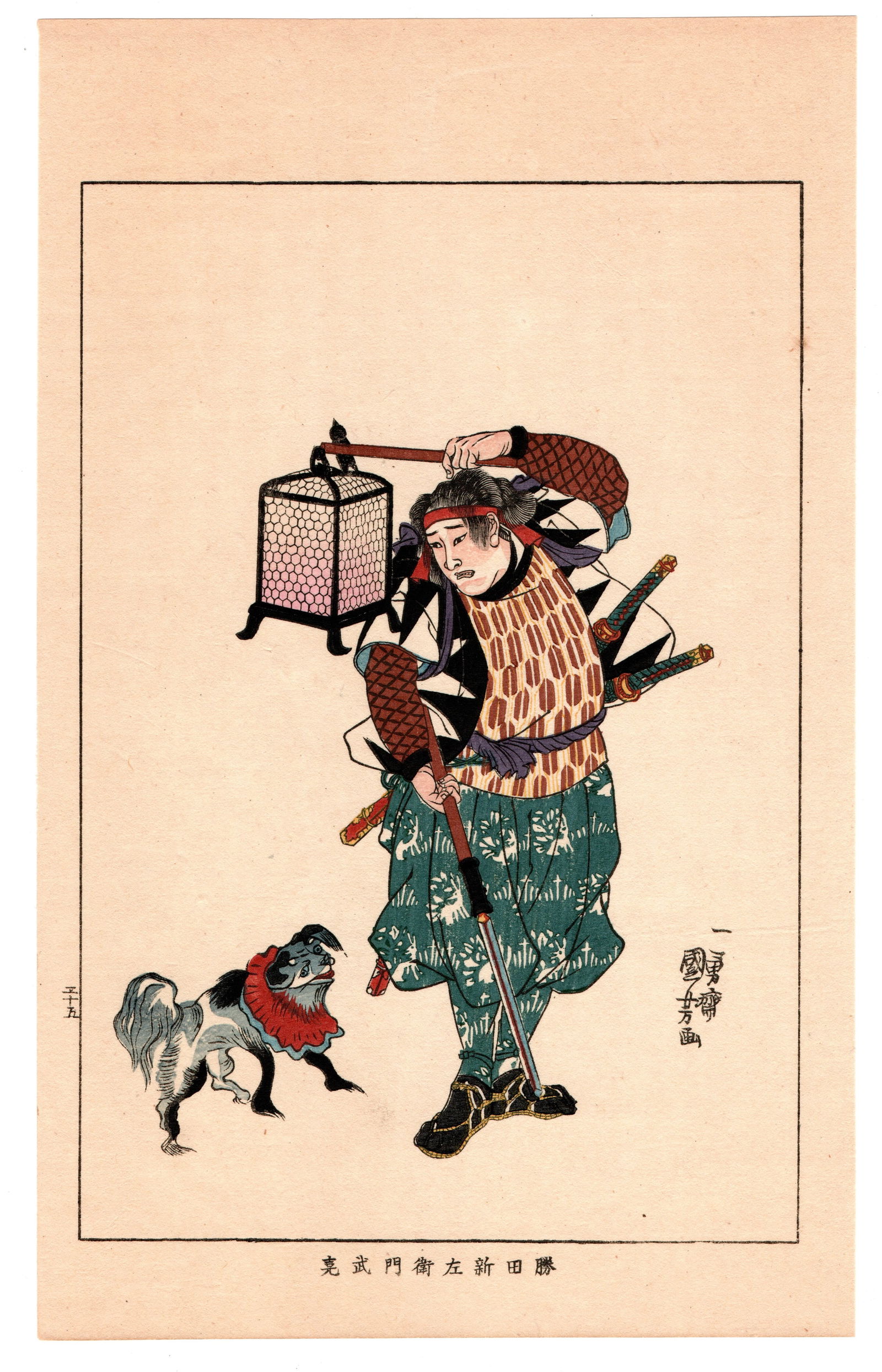 Samurai Warrior Antique Japanese Woodblock Print by Utagawa Kuniyoshi (1 of 2)