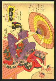 Kunisada Utagawa : Girl Praying for Rain Woodblock