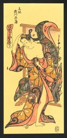 Okumura Toshinobu : Woman at Her Mid Day Bath Woodblock