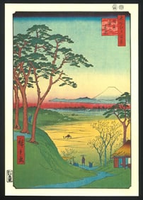 Ando Hiroshige : Teahouse, Meguro Reproduction Print