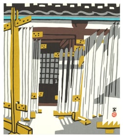 Hide Kawanishi : Tatsuno Somen Offset Lithograph