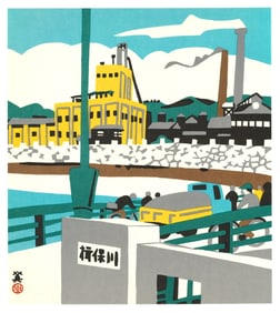 Hide Kawanishi : Tatsuno Offset Lithograph