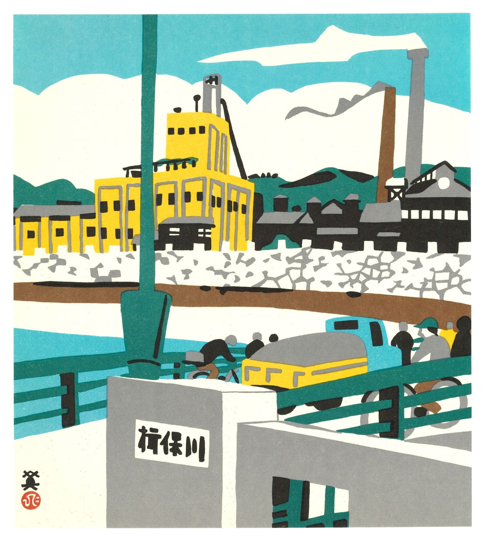 Hide Kawanishi : View 59 Tatsuno Offset Lithograph (1 of 2)