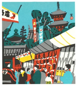 Hide Kawanishi : Ikaruga Temple Offset Lithograph