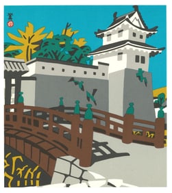 Hide Kawanishi : Ako Castle Offset Lithograph