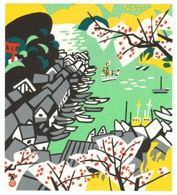 Hide Kawanishi : Tsumuro Offset Lithograph