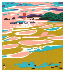 Hide Kawanishi : Shinmaiko Offset Lithograph