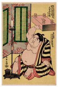 Toshusai Sharaku : Daidozan Bungoro Seven Years Old Woodblock