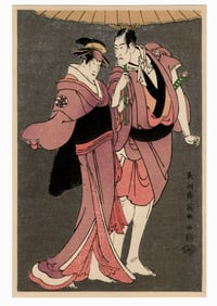 Toshusai Sharaku : Ichikawa and Nakayama Performing Woodblock