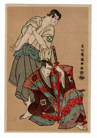 Toshusai Sharaku : Ichikawa and Sakata Performing Woodblock