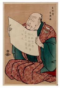Toshusai Sharaku : Shinozuka Introducing a Play at the Theatre Woodblock