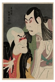 Toshusai Sharaku : Sawamura and Bando Preforming Woodblock