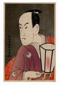 Toshusai Sharaku : Bondo Performing Woodblock
