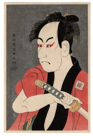 Toshusai Sharaku : Ishikawa Performing Woodblock