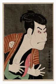 Toshusai Sharaku : Otani Performing Woodblock