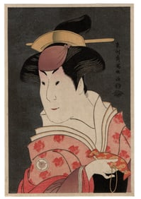 Toshusai Sharaku : Iwai Performing Woodblock