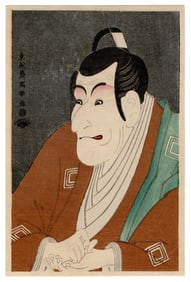 Toshusai Sharaku : Ichikawa Performing Woodblock