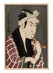 Toshusai Sharaku : Matsumoto Performing Woodblock