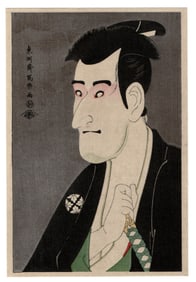 Toshusai Sharaku : Ichikawa Performing Woodblock