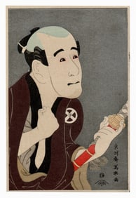 Toshusai Sharaku : Otani Performing Woodblock