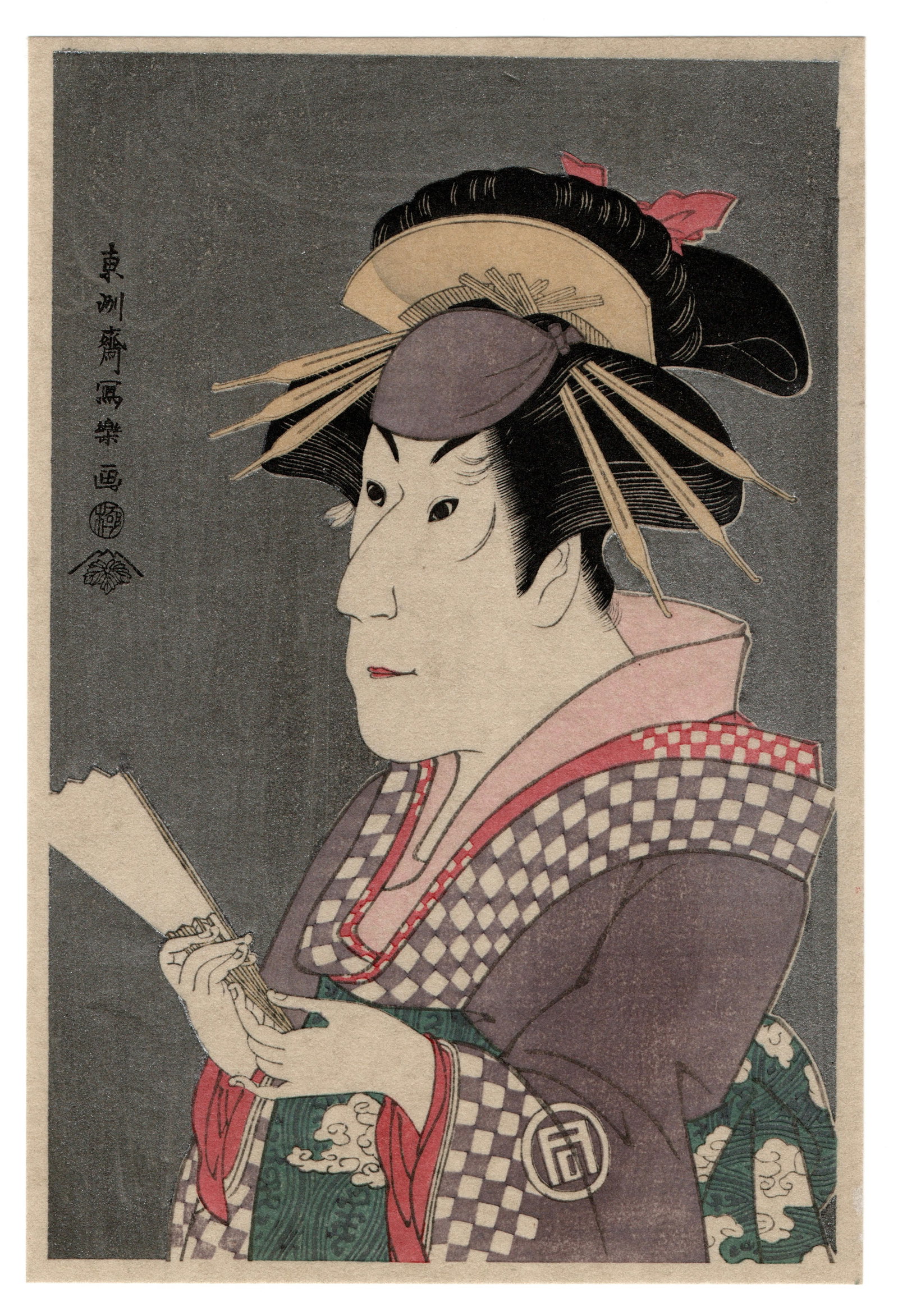 Toshusai Sharaku : Sanogawa Performing Woodblock: Artist: Toshusai Sharaku (1794 - 1795). Title: “Sanogawa Preforming“ Medium: Woodblock reprint. paper Type: Washi. Date: Showa, 1965. Publisher: Niaga. Editor: Suzuki Juzo. Series: Sumo Wrestler a