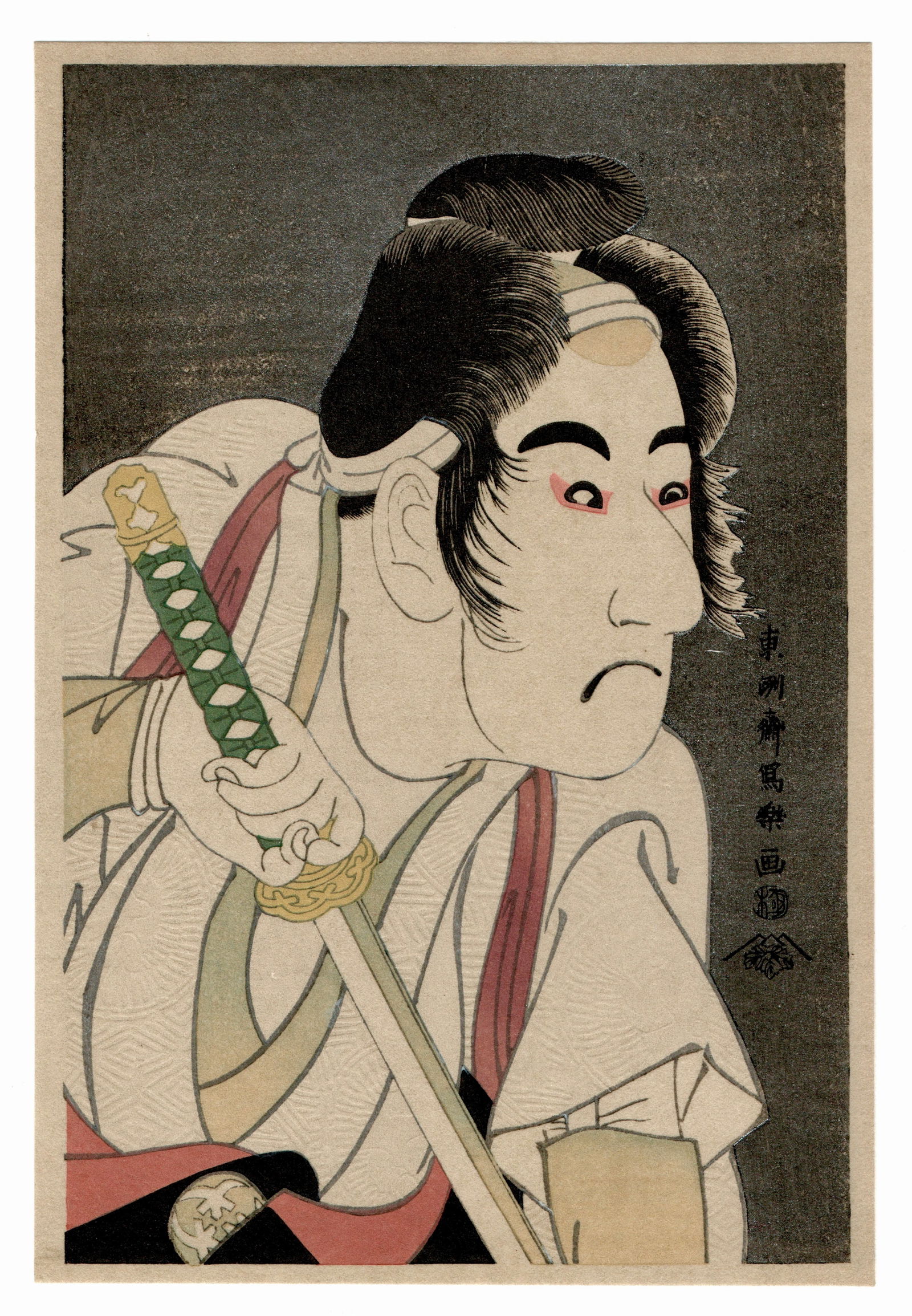 Toshusai Sharaku : Bando Performing Woodblock: Artist: Toshusai Sharaku (1794 - 1795). Title: “Bando Preforming“ Medium: Woodblock reprint. paper Type: Washi. Date: Showa, 1965. Publisher: Niaga. Editor: Suzuki Juzo. Series: Sumo Wrestler and