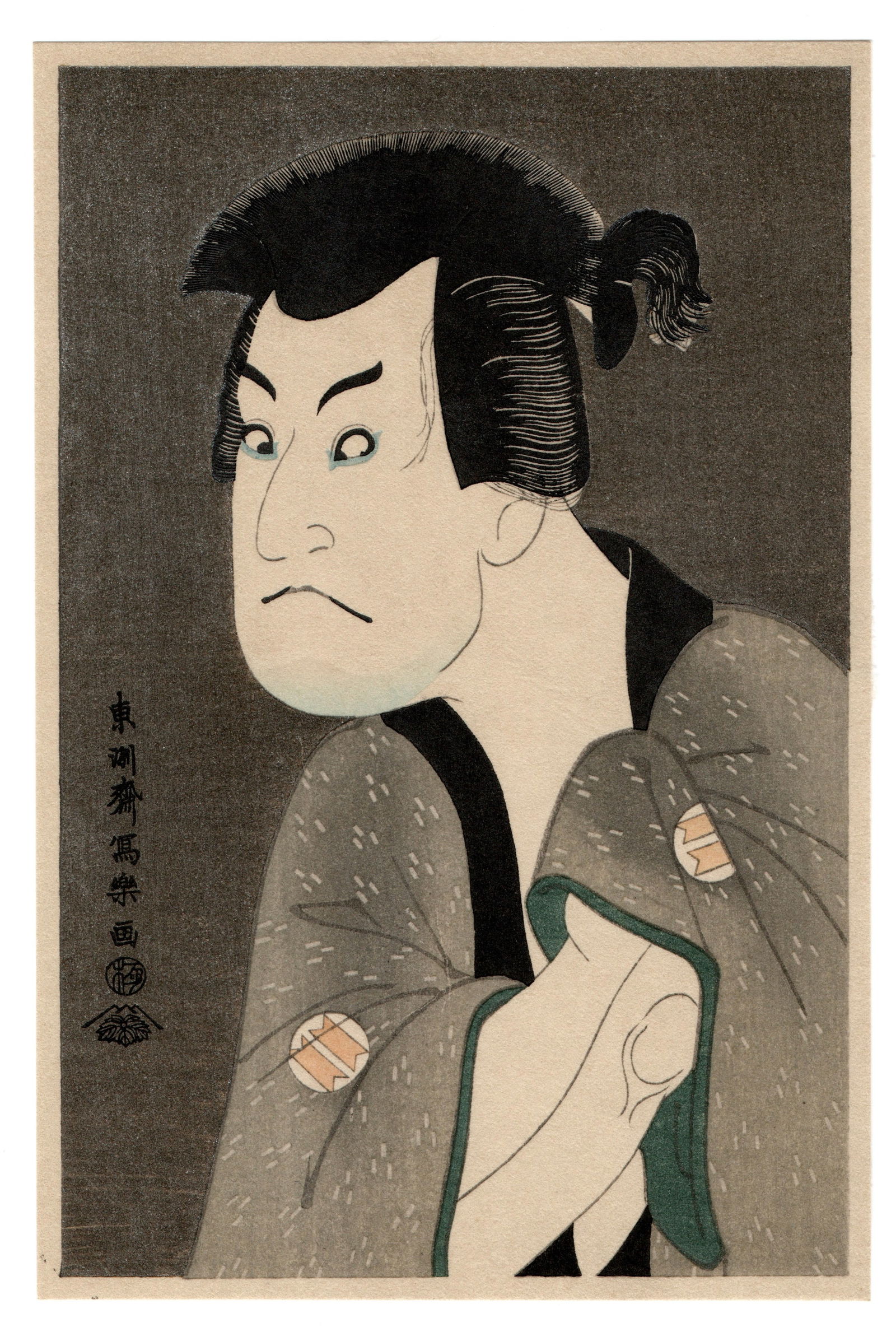 Toshusai Sharaku : Sakata Performing Woodblock: Artist: Toshusai Sharaku (1794 - 1795). Title: “Sakata Preforming“ Medium: Woodblock reprint. paper Type: Washi. Date: Showa, 1965. Publisher: Niaga. Editor: Suzuki Juzo. Series: Sumo Wrestler and