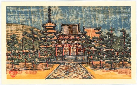 Mokuyoshi Morimoto : Horyuji Temple Offset Lithograph
